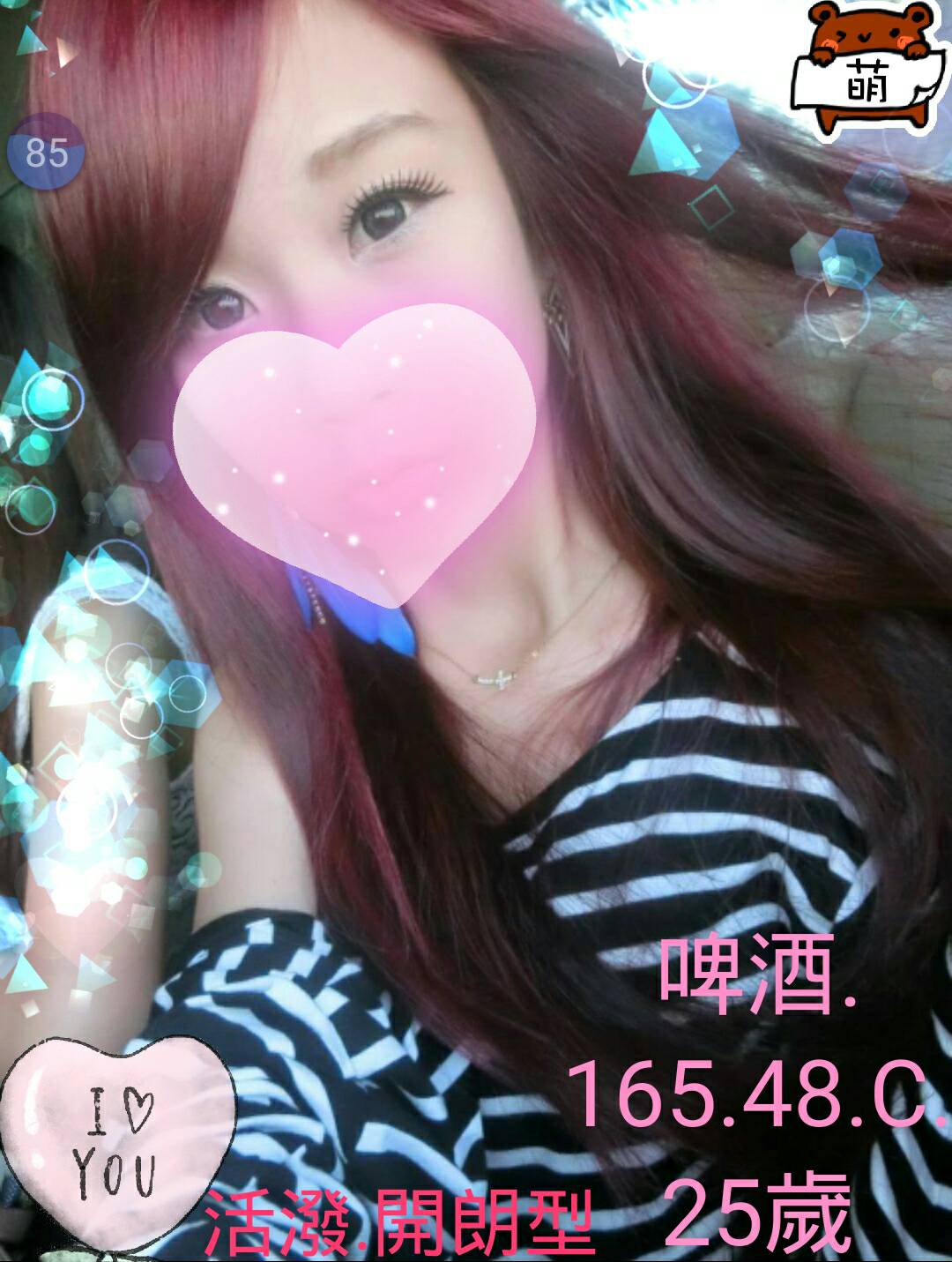 台中青魚 千千 38F|